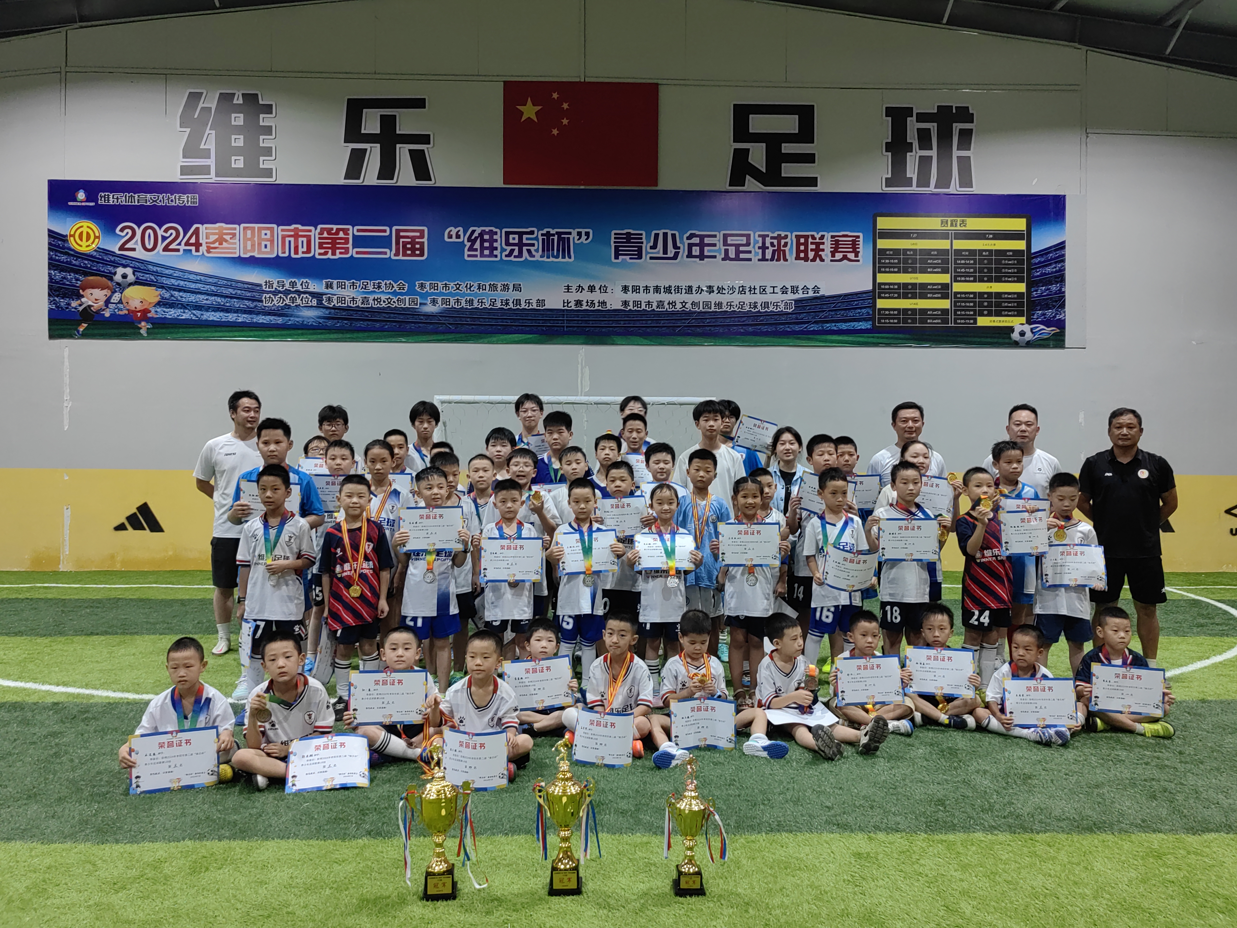 关于球队团结一心，战胜困难取得宝贵三分的信息