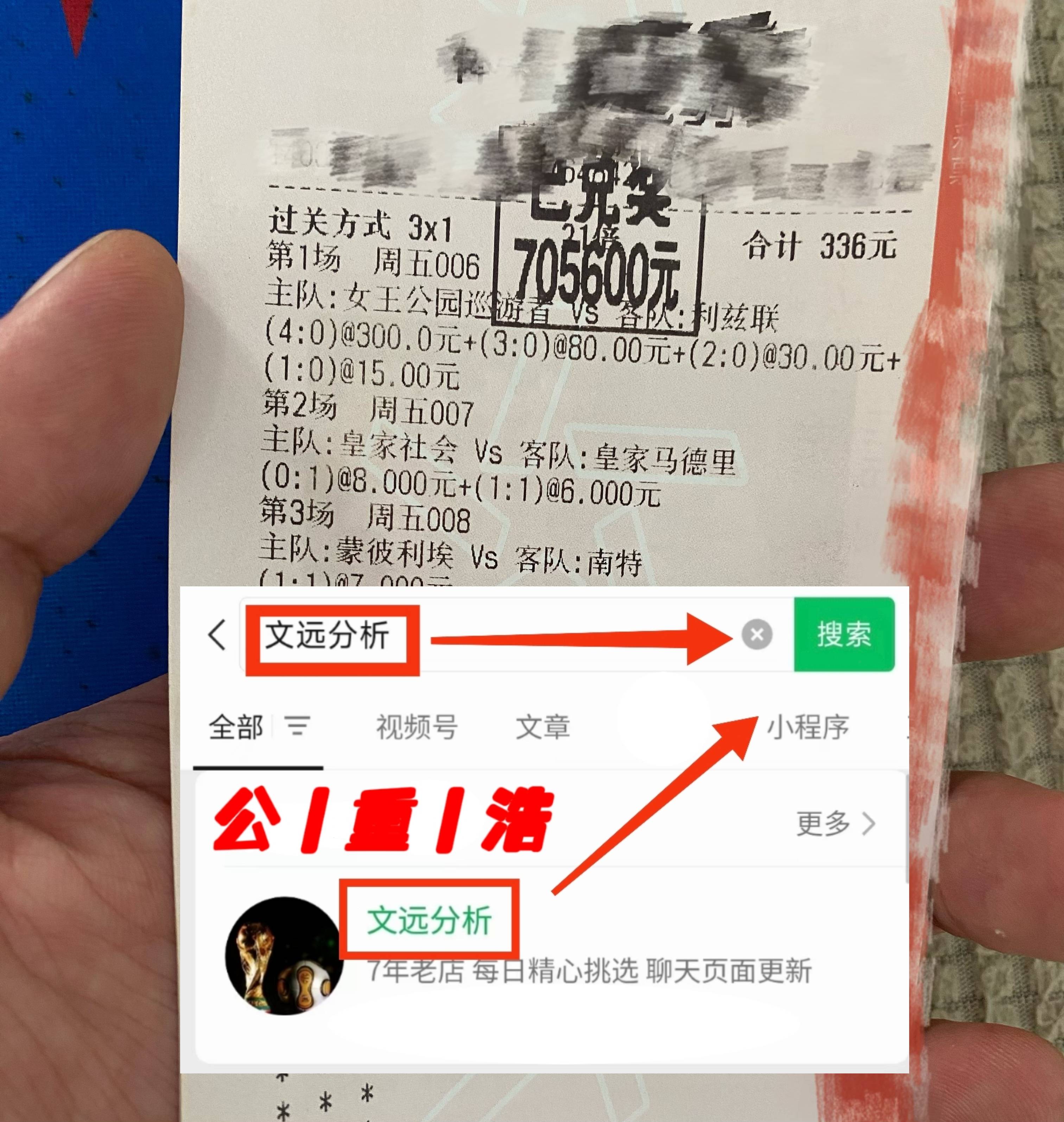 马赛主场大比分落败，球迷质疑队伍实力的简单介绍