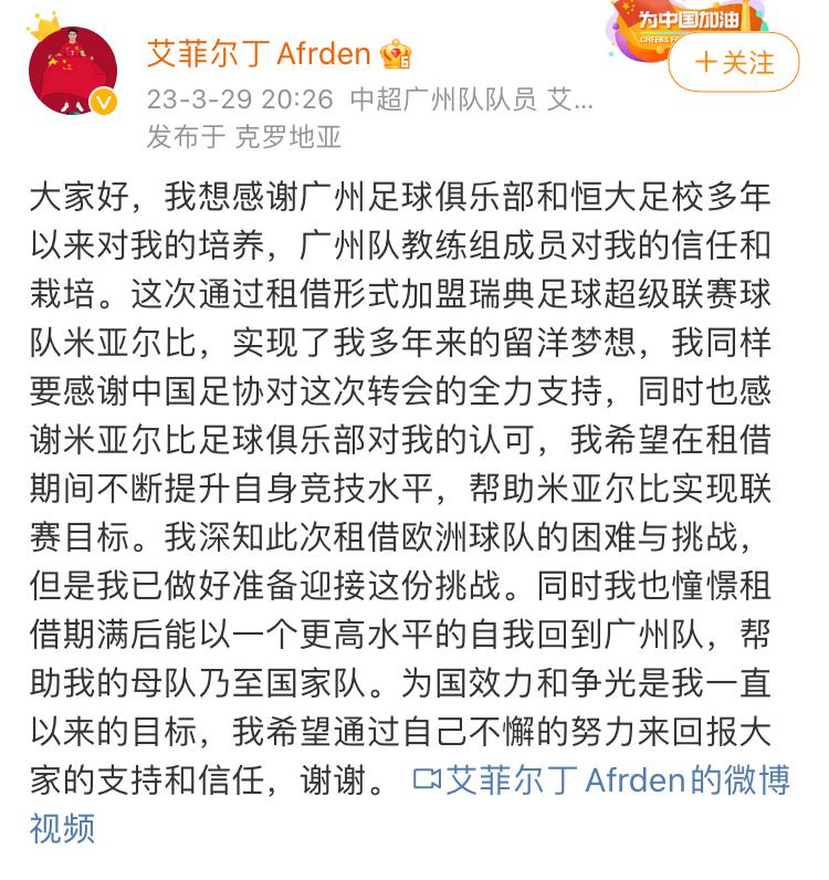 雷恩积极备战，努力迎接挑战的简单介绍