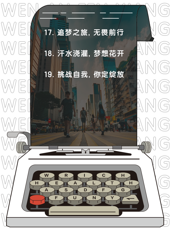 雷恩积极备战，努力迎接挑战的简单介绍