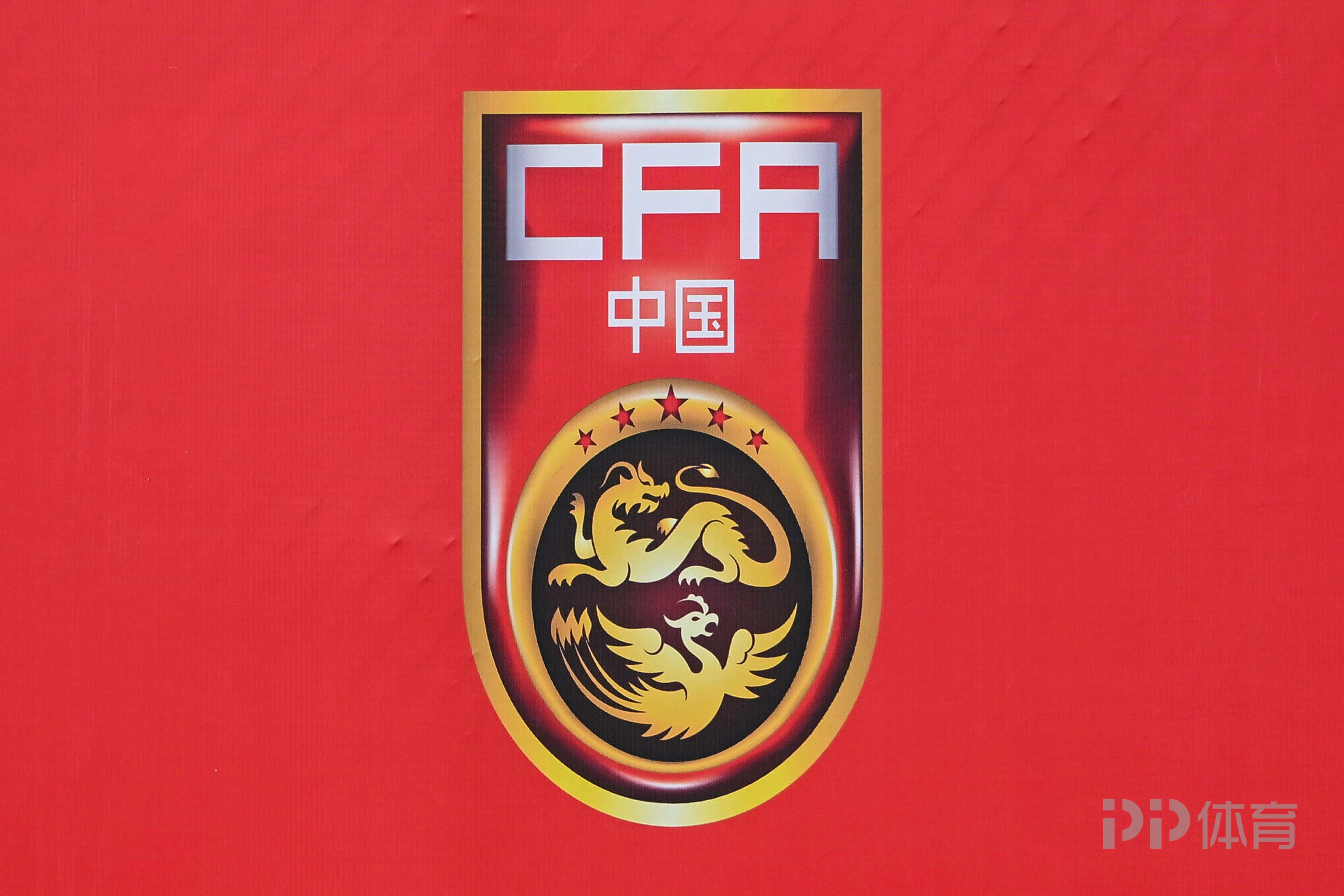 澳客体育官网入口-包含国足备战备战成绩斐然，备战策略迎来新突破的词条