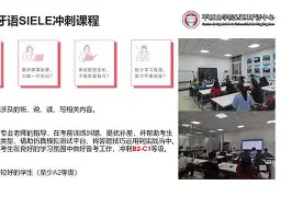 马拉加一无所获，晋级前景黯淡的简单介绍