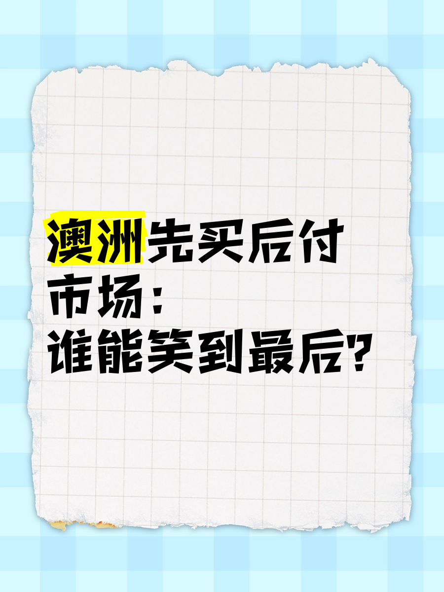 包含欧预赛搏杀战重新上演，谁能笑到最后的词条
