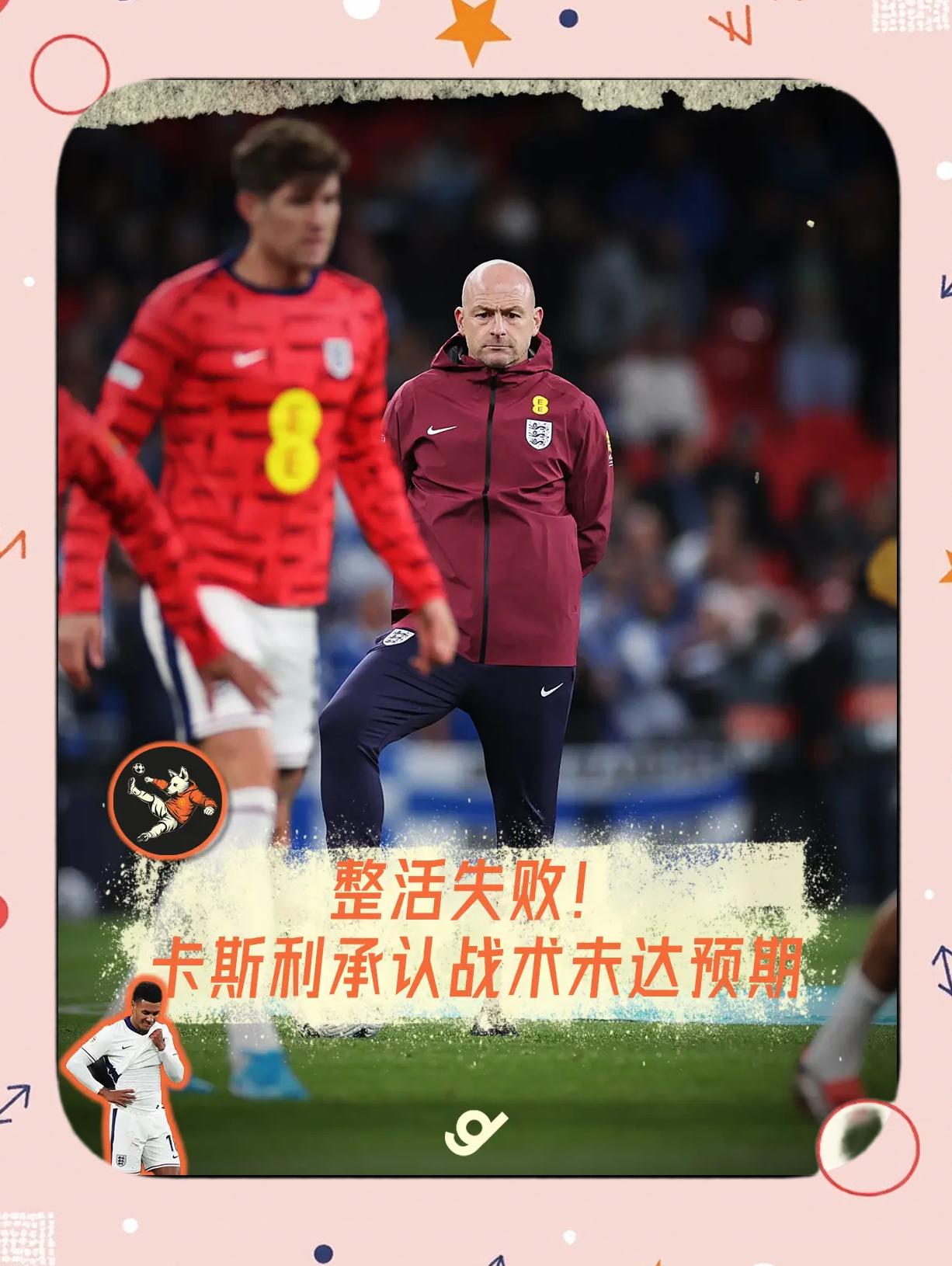 澳客体育官网入口-包含卡利亚里球员遭遇多面困境，球队重返胜利道路需努力的词条