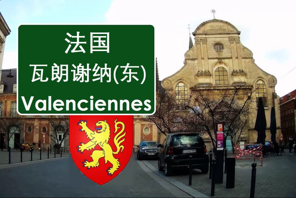 足球澳客网官网首页-关于瓦朗谢纳队抢分表现突出，气势如虹的信息